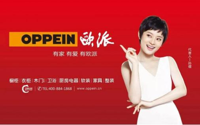 2020年橱柜排行榜十大热门品牌及其厨房电器搭配选购指南