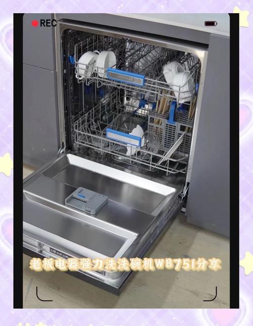 老板电器WB751洗碗机 厨房新宠，解锁中式厨房的洁净自由